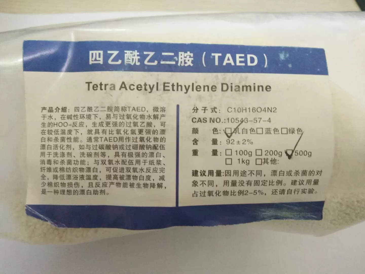 Tetra Acetyl Ethylene Diamine